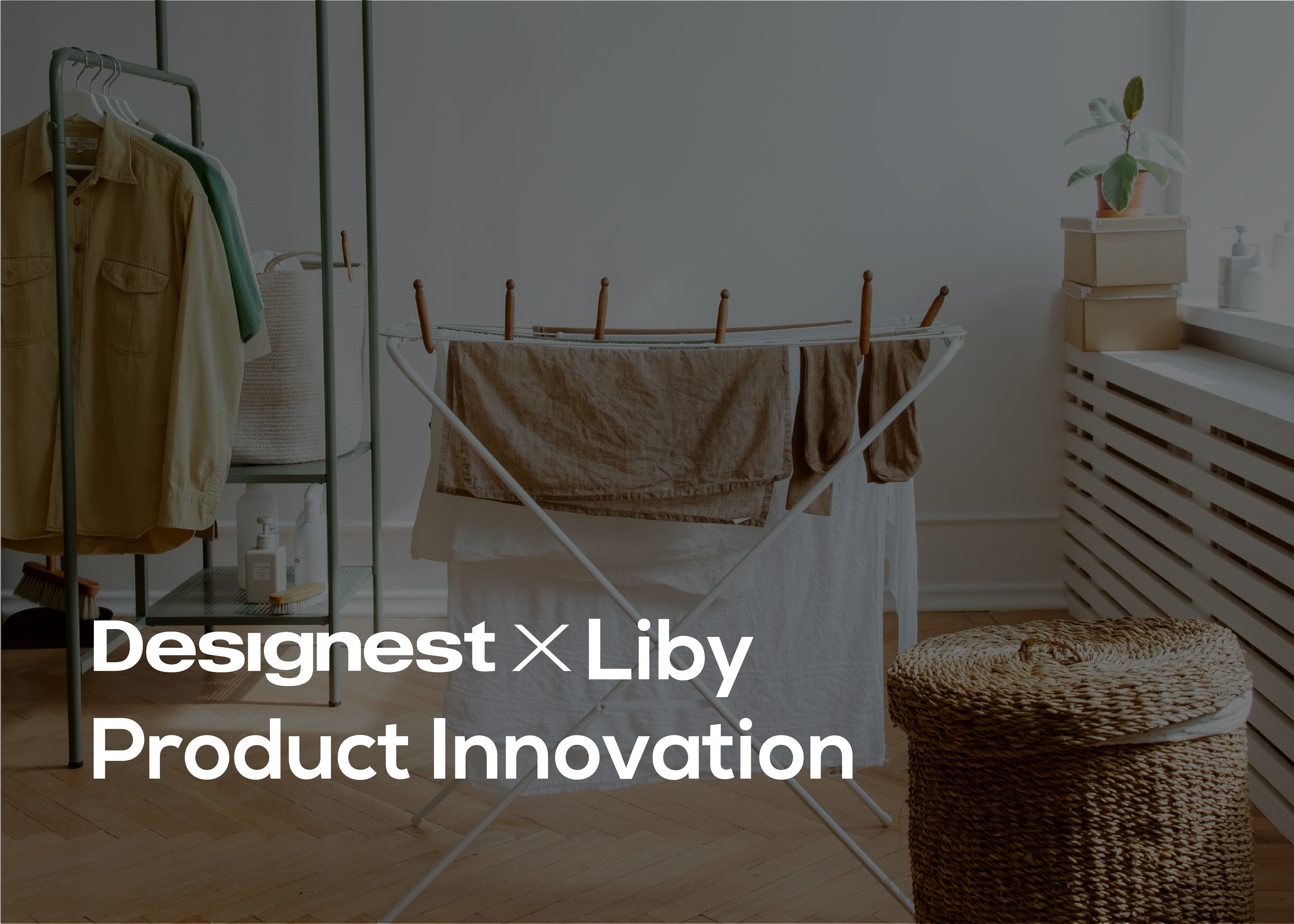Designest x Liby｜聚焦Z世代人群的前瞻产品创新